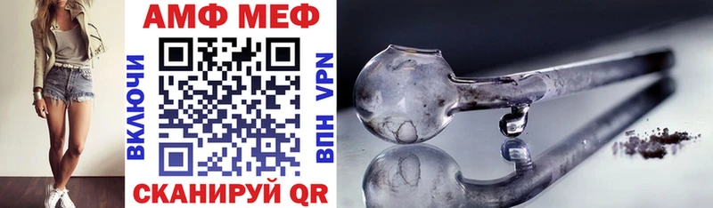 Купить  Вихоревка  Амфетамин Розовый 