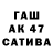 Alpha-PVP СК Rado Timers