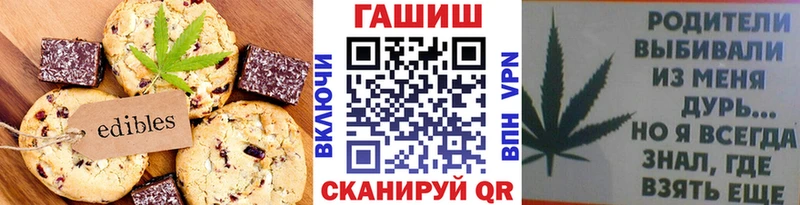 Печенье с ТГК конопля  Купить где  Вихоревка 