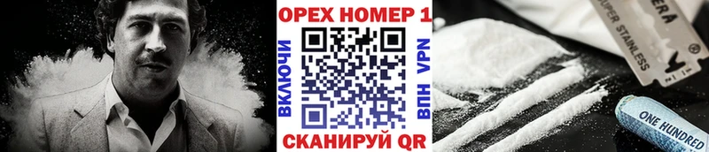 Купить где  Вихоревка  Кокаин 97% 
