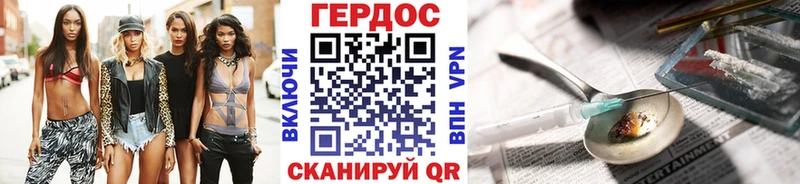 Купить  Вихоревка  ГЕРОИН афганец 