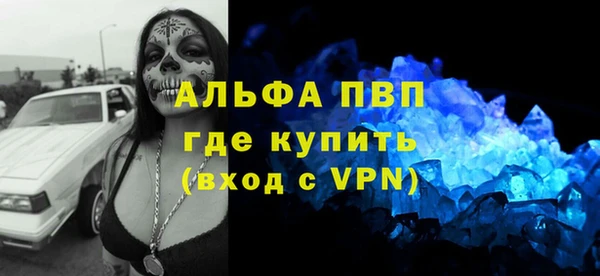 мефедрон VHQ Балахна