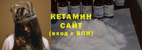 ALPHA PVP Балабаново