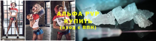 мефедрон VHQ Балахна