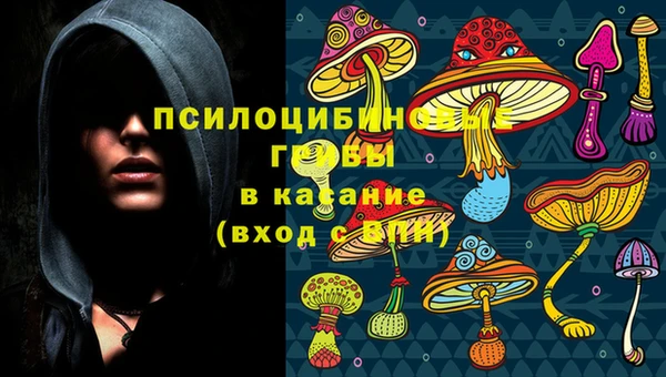 герыч Армянск