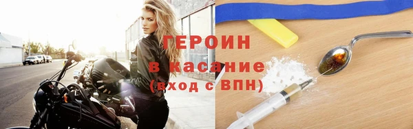 мефедрон VHQ Балахна