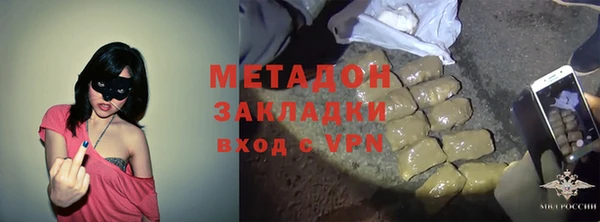ALPHA PVP Балабаново