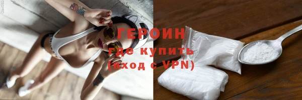 мефедрон VHQ Балахна