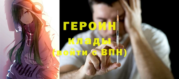 мефедрон VHQ Балахна