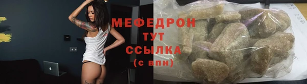 мефедрон VHQ Балахна