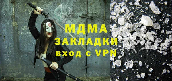 мефедрон VHQ Балахна