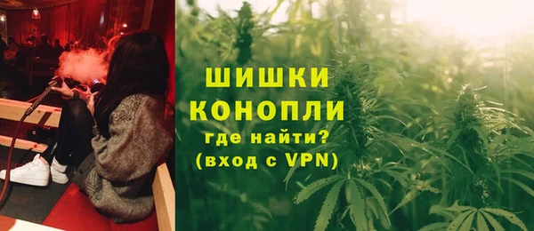 ALPHA PVP Балабаново