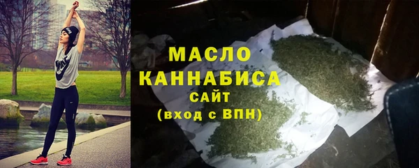 ALPHA PVP Балабаново