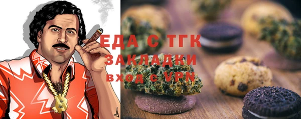 ALPHA PVP Балабаново
