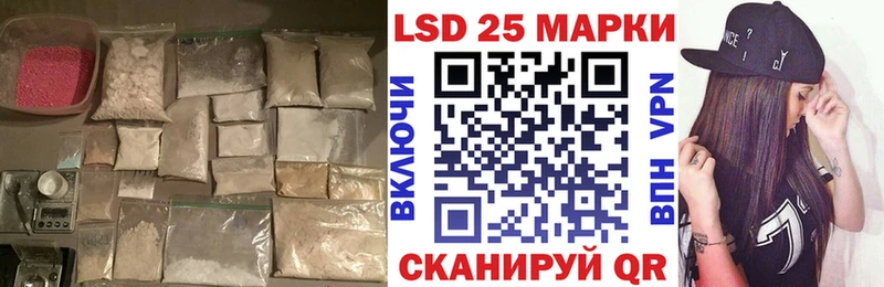 Купить где  Вихоревка  ЛСД экстази кислота 