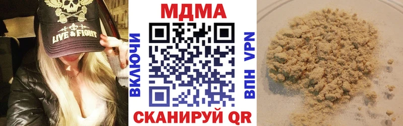 Купить  Вихоревка  MDMA crystal 