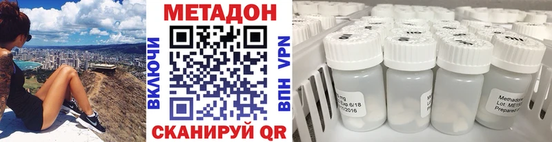 Купить закладки  Вихоревка  МЕТАДОН VHQ 