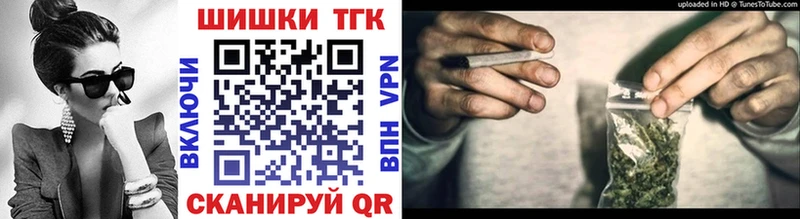 Бошки Шишки Amnesia  Купить где  Вихоревка 